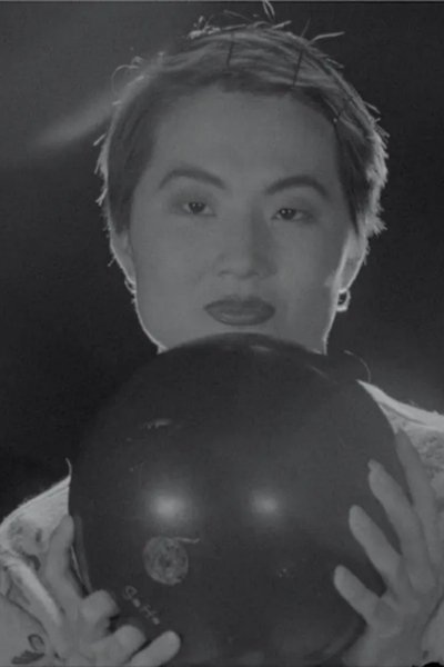 Poster do Filme Bowling Alley
