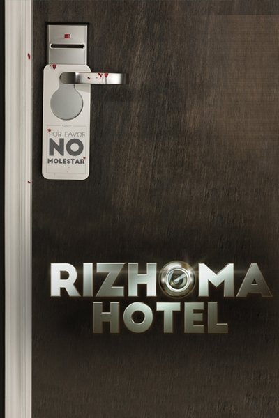 poster for Rizhoma Hotel