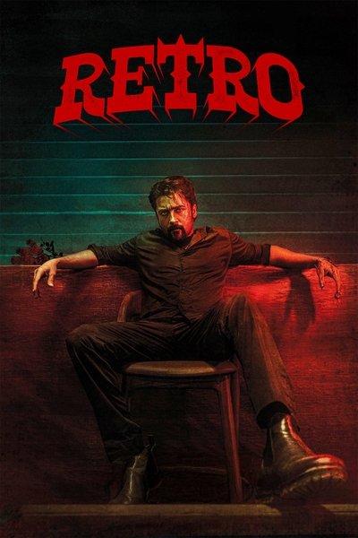 Poster for the movie Retro