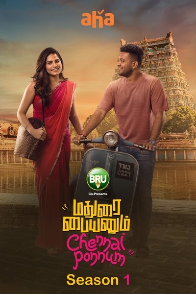 tv poster