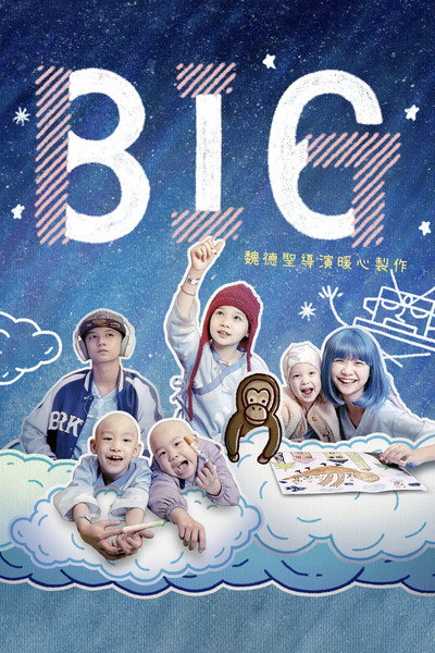 BIG