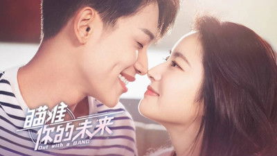  fanart Out with a Bang