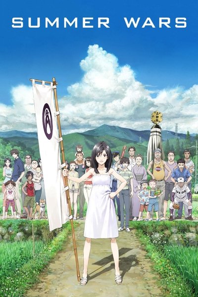 Watch - (2009) サマーウォーズ Movie Online Free -123Movies
