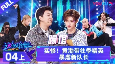 tv poster