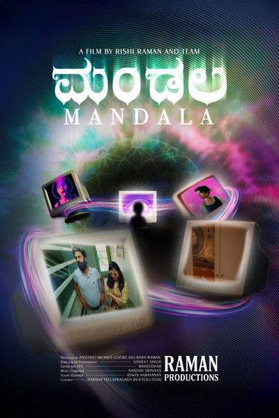 movie poster for Mandala