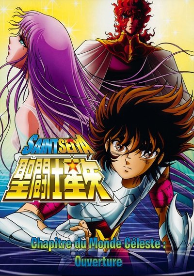 Saint Seiya Tenkai-hen Josô Overture (2004)