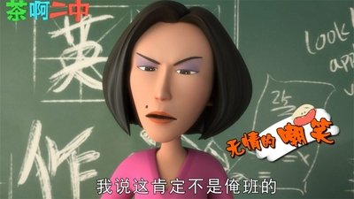 tv poster
