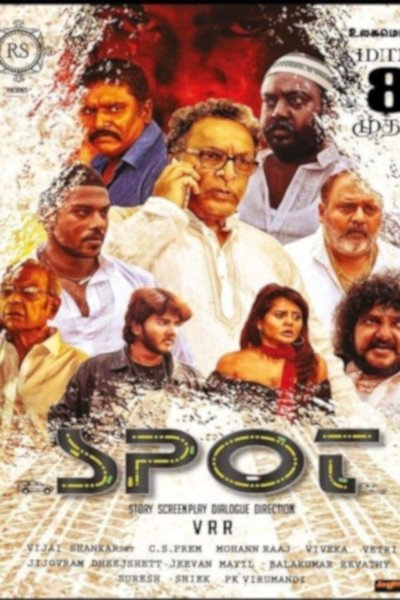 Poster do Filme Spot