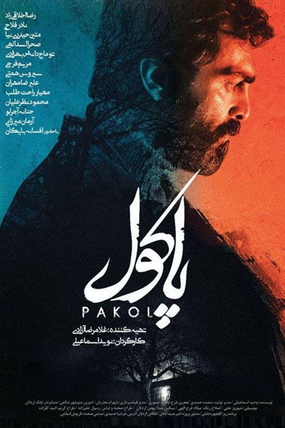 Poster do Filme Pakol