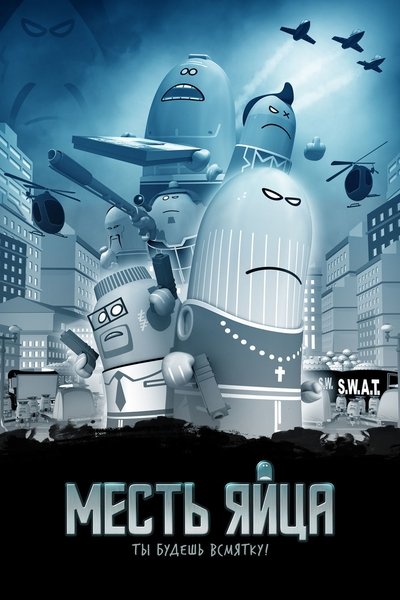 Watch!Manieggs - Revenge of the Hard Egg Movie Online Free -123Movies