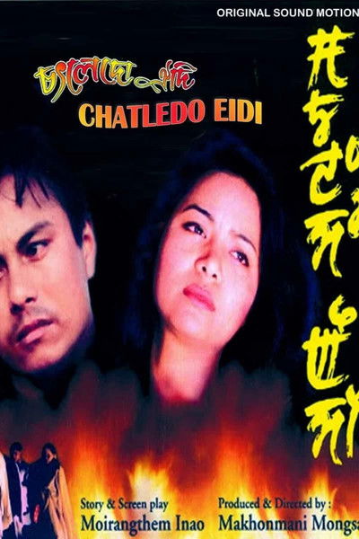 Poster do Filme Chatledo Eidi