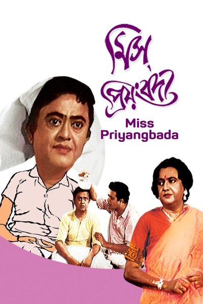 Miss Priyangbada