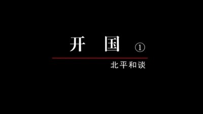 tv poster