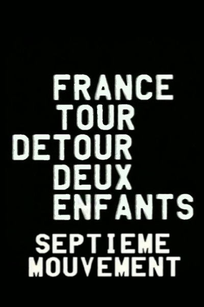 France/tour/détour/deux/enfants - Septième mouvement: Violence/Grammaire