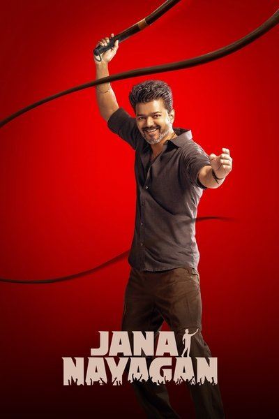 Poster do Filme ஜன நாயகன்