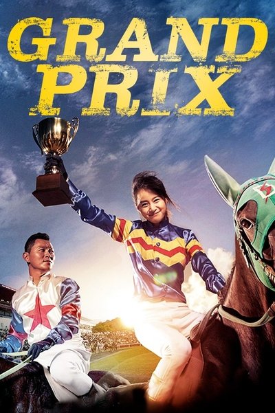 Poster for the movie Grand Prix