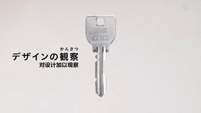 Episode 127