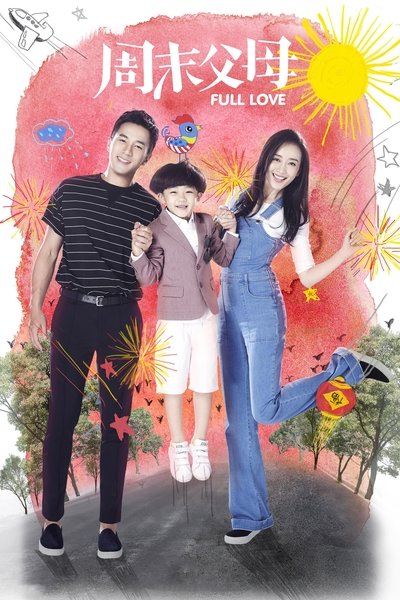 poster for Full Love