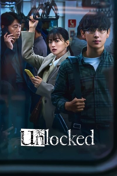 Poster for the movie Unlocked