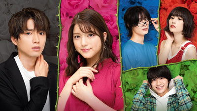 Bokura wa Koi ga Hetasugiru