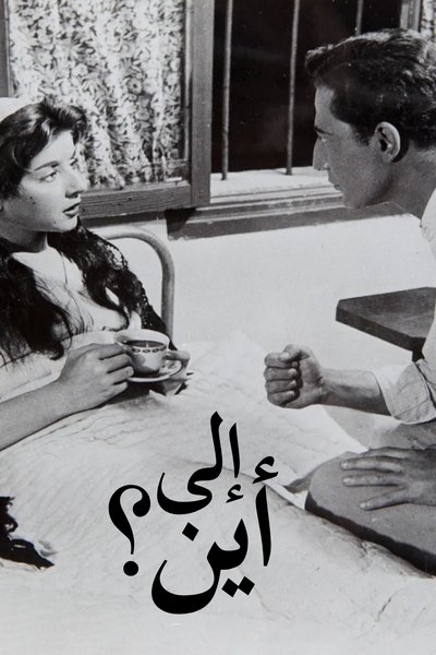 Poster for the movie Where To?