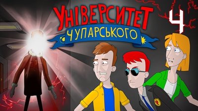 tv poster