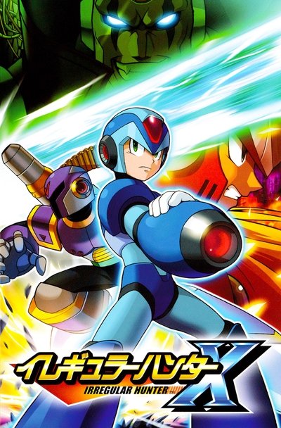 Poster do Filme イレギュラーハンターＸ：The day of Σ