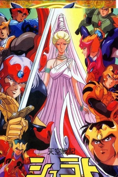 tv poster