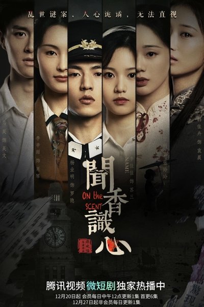 poster for On the Scent