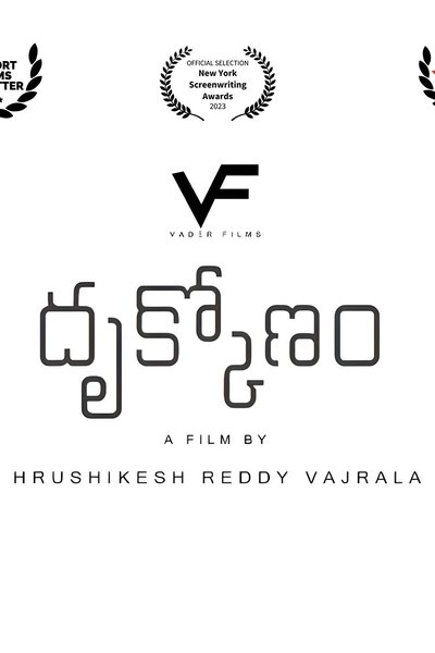 Poster do Filme Dhrukkonam