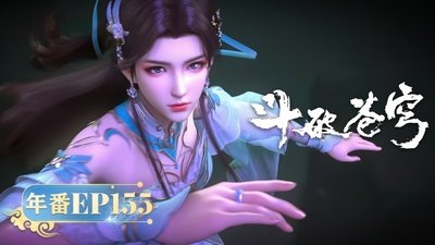 Episode 155