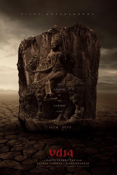 Poster do Filme Vd14