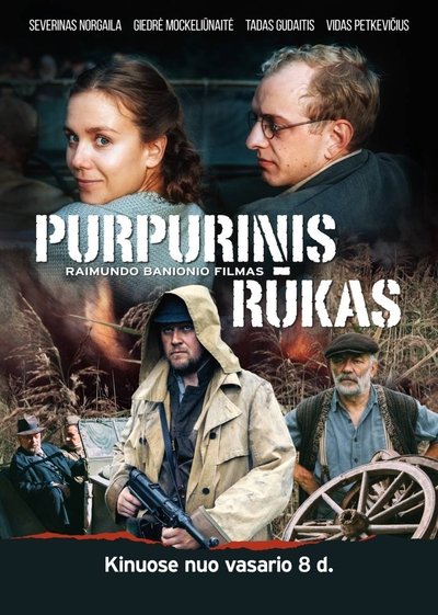 Purpurinis rūkas