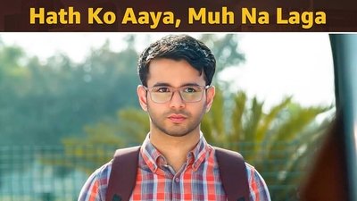 tv poster