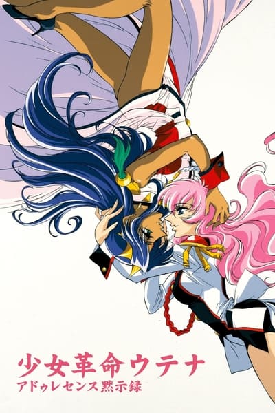 Adolescence of Utena Dublado Online