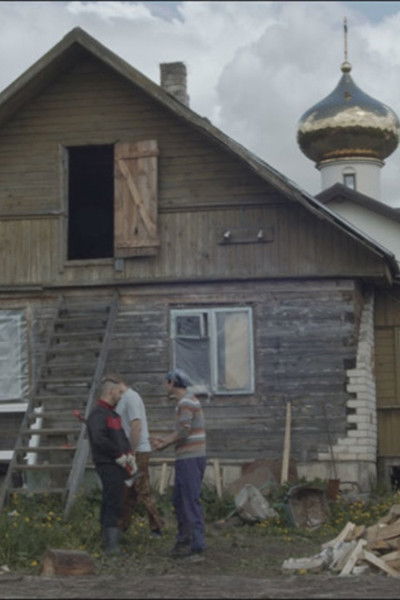 Poster do Filme Спокойный район