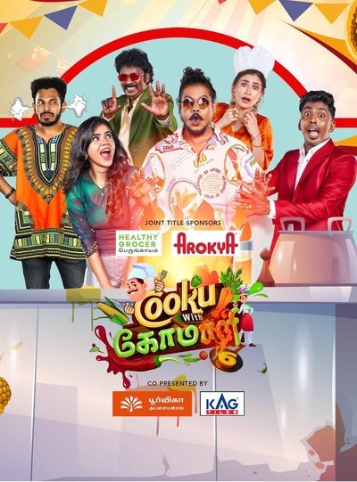 tv poster