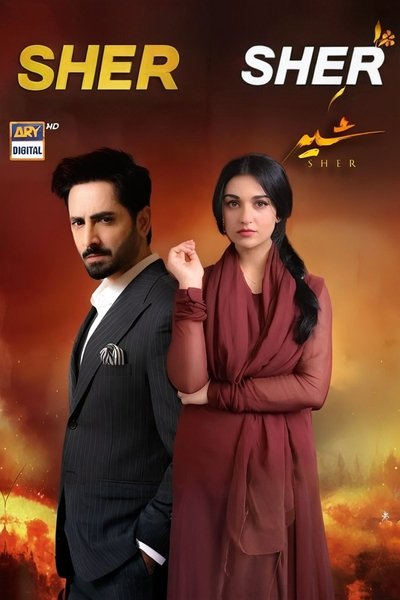 poster for Sher