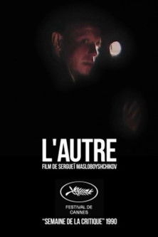 Poster do Filme Иной