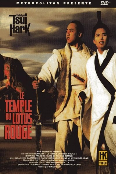 Le Temple du Lotus Rouge poster Le Temple du Lotus Rouge