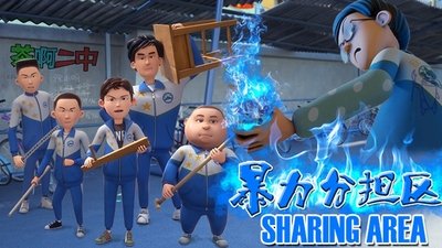 Episode 4