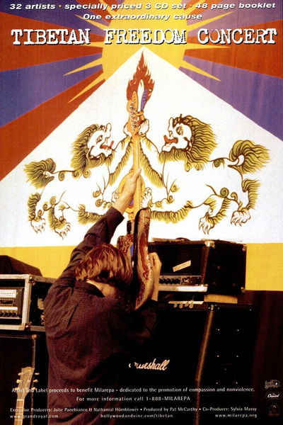 Poster do Filme Sonic Youth: Tibetan Freedom Concert 1996