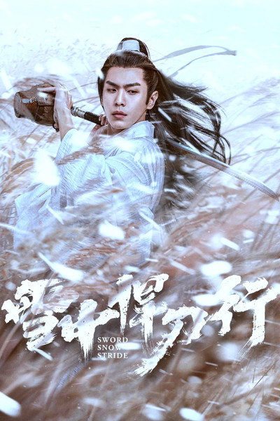 Sword Snow Stride
