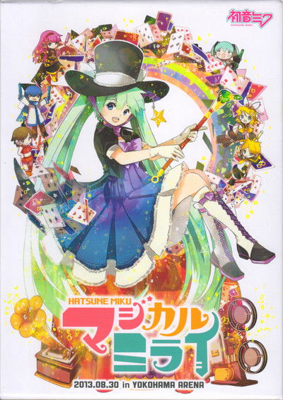 Poster do Filme 初音ミク マジカルミライ 2013