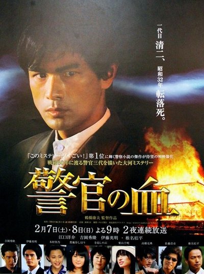 tv poster
