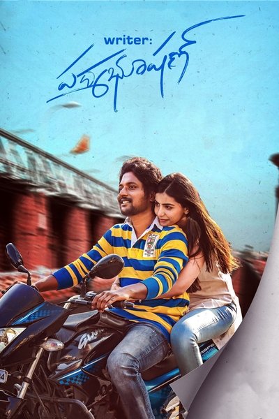 Writer Padmabhushan (2023) Hindi (HQ-Dub) 1080p | 720p | 480p WEB-HDRip AAC DD 2.0 x264 2.1GB | 1.1GB | 400MB Writer Padmabhushan (2023) Hindi (HQ-Dub) 1080p | 720p | 480p WEB-HDRip AAC DD 2.0 x264 2.1GB | 1.1GB | 400MB