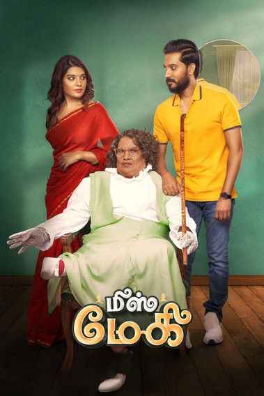 Poster do Filme மிஸ் மேகி