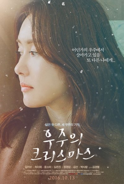 Watch - 우주의 크리스마스 Full Movie Online Putlocker