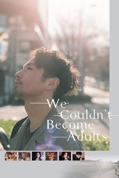 Poster for the movie We Couldn't Become Adults