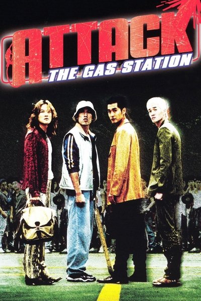 Poster for the movie Attack the Gas Station!